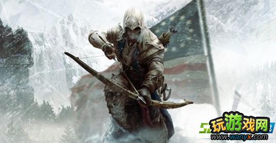 《刺客信条3》解救原住民攻略