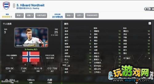 《足球经理2013》中后卫防守悍将推荐 防守移动城墙