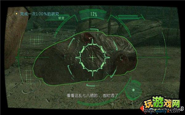 《生化危机:启示录HD》图文详细攻略首章:遁入深渊上