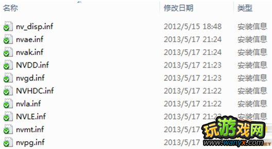 《英雄无敌6》不兼容n卡的最终处理办法