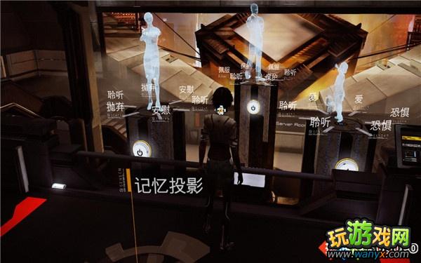 《勿忘我》图文详细攻略第七章:失乐园下