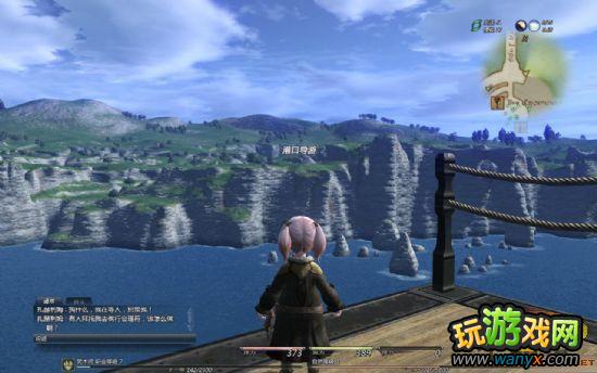 《最终幻想14》 海之都介绍 城市资料