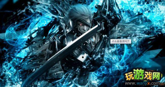 《合金装备崛起：复仇》各种各样的武器技能解略