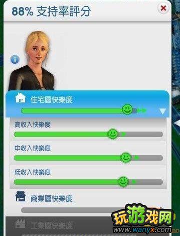 《模拟城市5》对于创建一个完善的超级赌城的一些心得