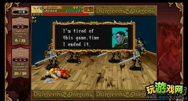 《龙与地下城:秘影历代记》HD版游戏攻略