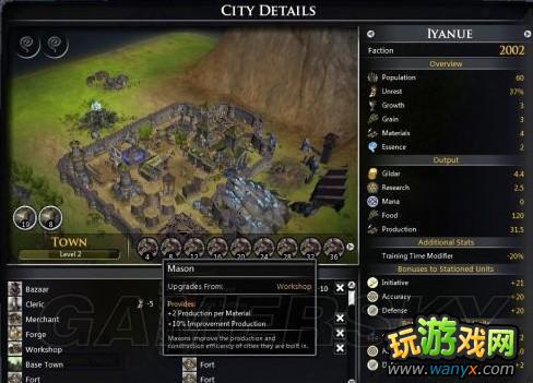 《堕落女巫:传奇英雄》无视难度BUG用法图文教程