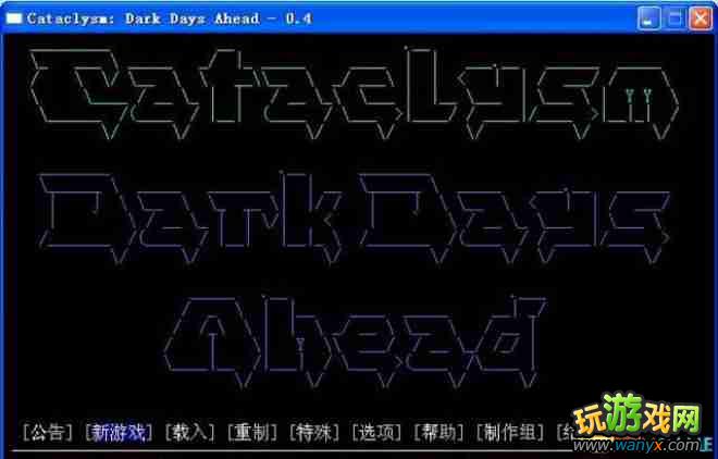 《大灾变:劫后余生》特殊属性详细说明