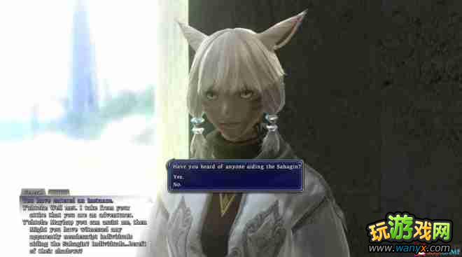 《最终幻想14》十级剧情介绍 任务详细资料