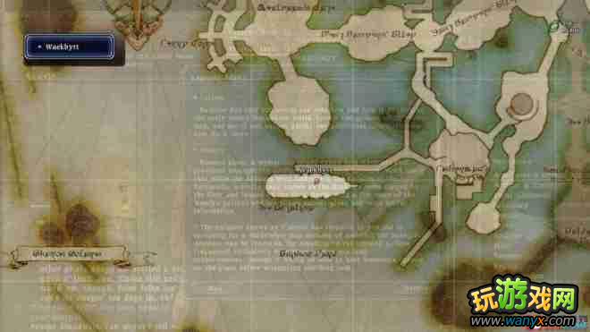 《最终幻想14》十级剧情介绍 任务详细资料