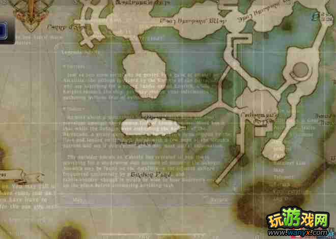 《最终幻想14》十级剧情介绍 任务详细资料