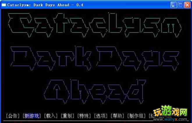 《大灾变CDDA》辅助燃烧器如何得