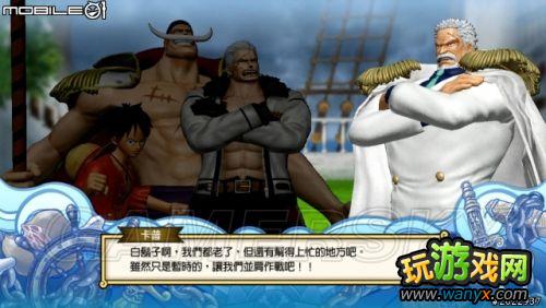 《海贼王无双2》图文详细攻略大全六
