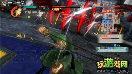 《海贼王无双2》图文详细攻略大全二