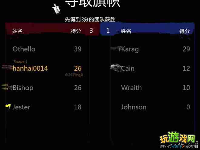 《虚幻竞技场3》流程攻略第二章关卡3