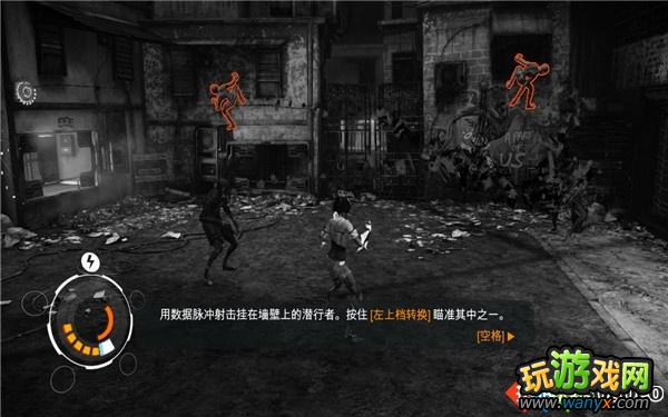 《勿忘我》图文详细攻略第三章:高度紧张,完全退出上