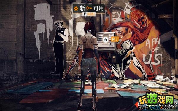 《勿忘我》图文详细攻略第三章:高度紧张,完全退出上