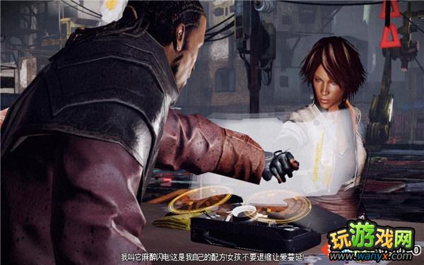 《勿忘我》图文详细攻略第三章:高度紧张,完全退出下