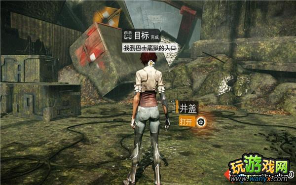 《勿忘我》图文详细攻略第三章:高度紧张,完全退出下