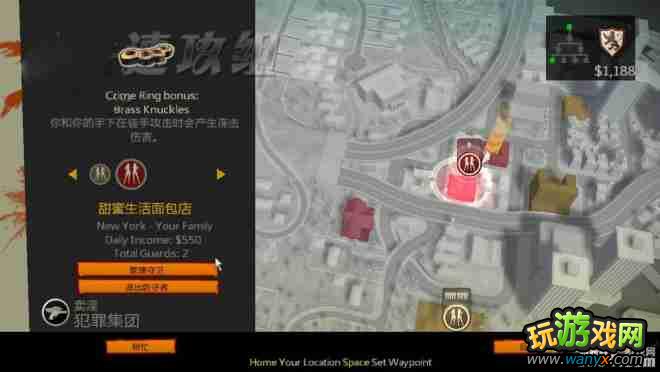 《教父2》流程图文详细攻略(一)