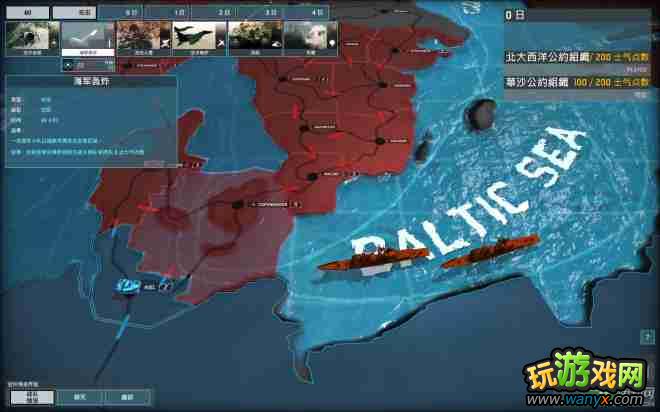 wargame2 2013-06-04 13-55-23-10.jpg 《战争游戏:陆空大战》战术详细说明