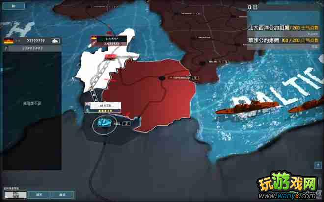 wargame2 2013-06-04 14-01-41-10.jpg 《战争游戏:陆空大战》战术详细说明