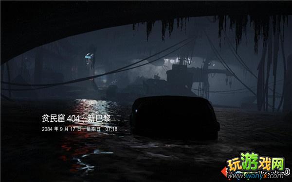 《勿忘我》图文详细攻略首章:低生命值,低科技上