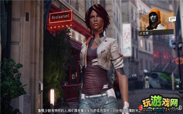 《勿忘我》图文详细攻略第二章:巨浪上