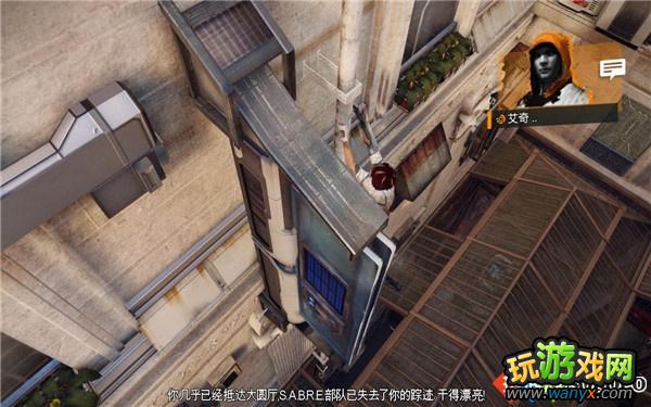 《勿忘我》图文详细攻略第二章:巨浪上