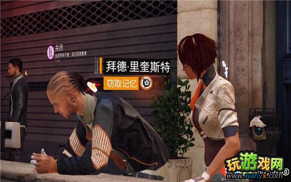 《勿忘我》图文详细攻略第二章:巨浪上