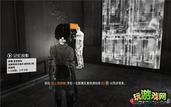 《勿忘我》图文详细攻略第二章:巨浪上