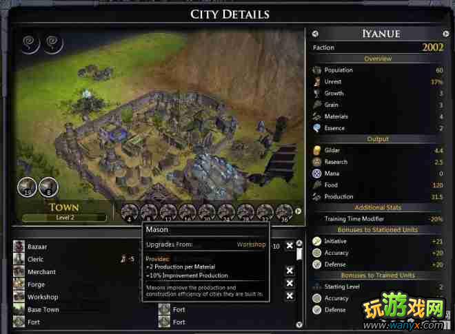 《堕落女巫:传奇英雄》无敌BUG使用图文教程