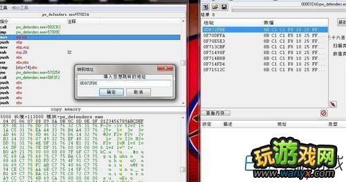 《繁荣世界:守护者》更改银币、星币办法CE更改图文教程