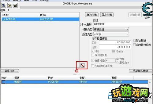《繁荣世界:守护者》更改银币、星币办法CE更改图文教程