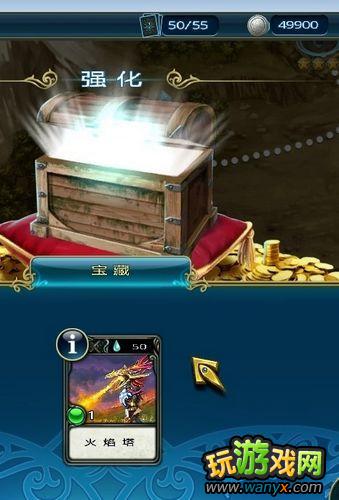 《繁荣世界:守护者》更改银币、星币办法CE更改图文教程