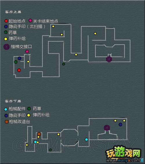 《生化危机:启示录HD》 全地图怪物图鉴 图文详细攻略第二章