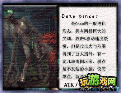 《生化危机:启示录HD》 全地图怪物图鉴 图文详细攻略第二章