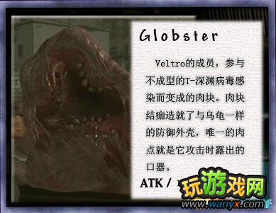 《生化危机:启示录HD》 全地图怪物图鉴 图文详细攻略首章