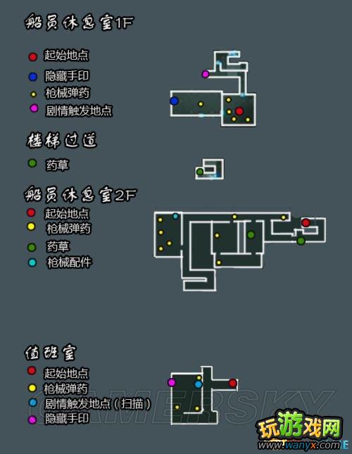 《生化危机:启示录HD》 全地图怪物图鉴 图文详细攻略首章