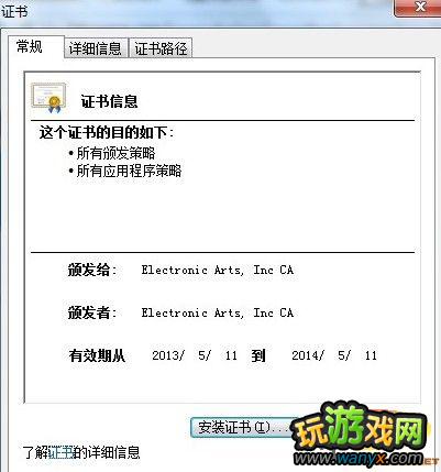 ģ5win7 64λϵͳ ƽⰲװͼĽ̳