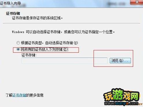 ģ5win7 64λϵͳ ƽⰲװͼĽ̳