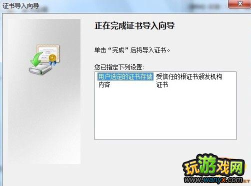 ģ5win7 64λϵͳ ƽⰲװͼĽ̳