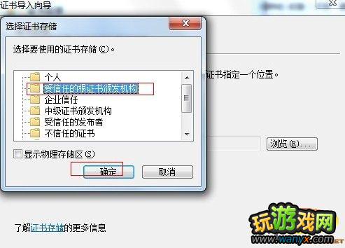 ģ5win7 64λϵͳ ƽⰲװͼĽ̳
