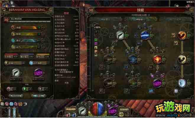 《范海辛的惊奇之旅》法师DPS过万攻略