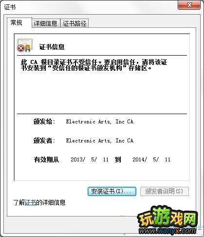 ģ5ƽ氲װͼĽ̳ PCƽͼĽ̳