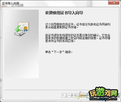 ģ5ƽ氲װͼĽ̳ PCƽͼĽ̳