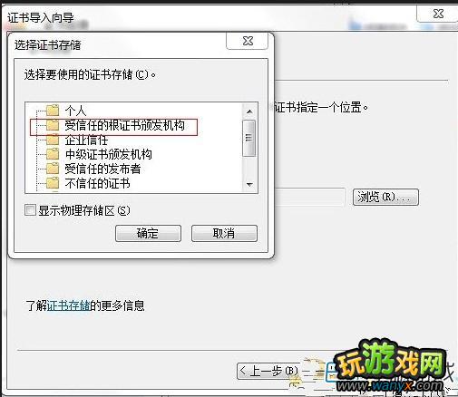 ģ5ƽ氲װͼĽ̳ PCƽͼĽ̳