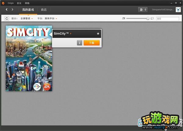 ģ5ƽ氲װͼĽ̳ PCƽͼĽ̳