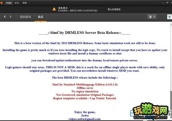 ģ5ƽ氲װͼĽ̳ PCƽͼĽ̳