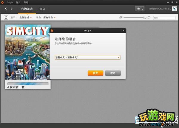 ģ5ƽ氲װͼĽ̳ PCƽͼĽ̳