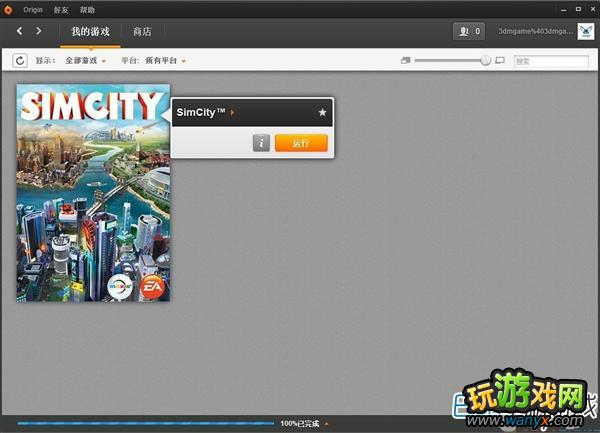 ģ5ƽ氲װͼĽ̳ PCƽͼĽ̳